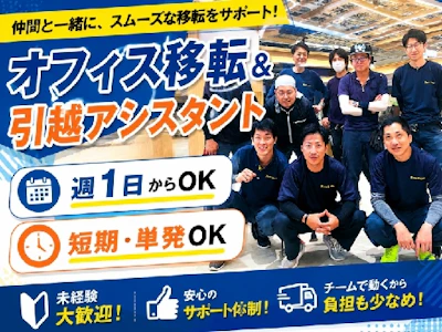 株式会社パワーステーション