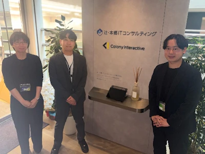 大手経理会社の債務管理アウトソーシング