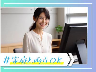 株式会社四国人材センター