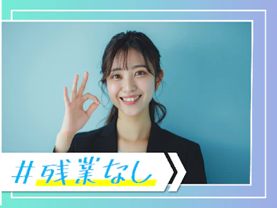 株式会社四国人材センター