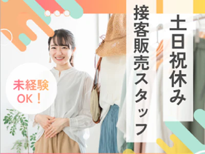 株式会社四国人材センター