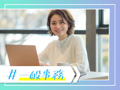 株式会社四国人材センター