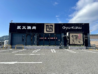 職場の画像