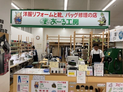 職場の画像