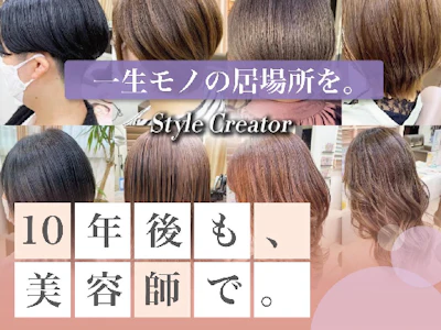 職場の画像
