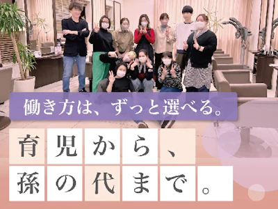 職場の画像