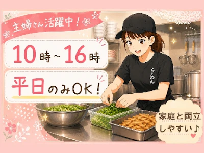 職場の画像