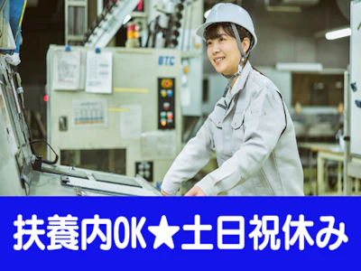 株式会社アシストエンジニアリング