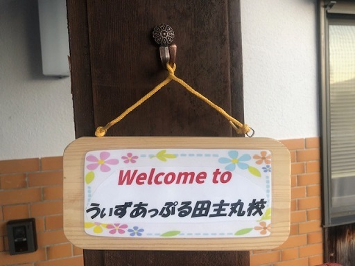 高時給1435円～！エフコープ運営で安心！週3日～選べるシフトが...