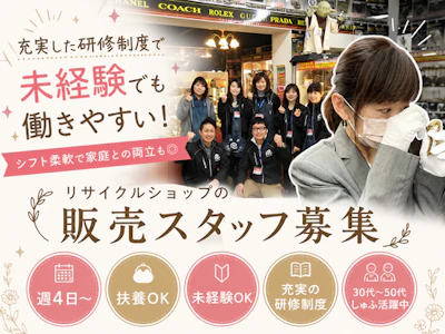 FTC株式会社