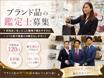 FTC株式会社