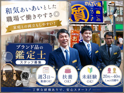 FTC株式会社