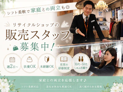 FTC株式会社