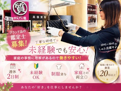 FTC株式会社