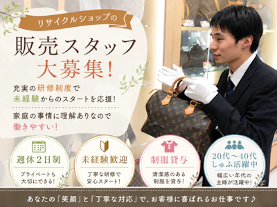 FTC株式会社