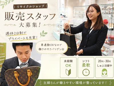 FTC株式会社