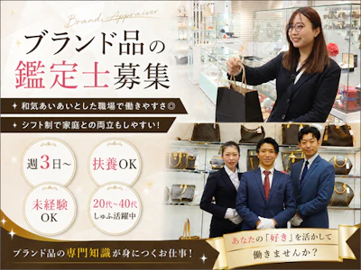FTC株式会社