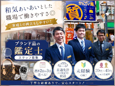 FTC株式会社
