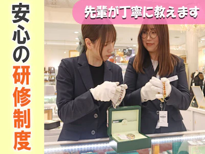 職場の画像