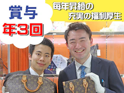 FTC株式会社