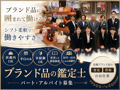 FTC株式会社