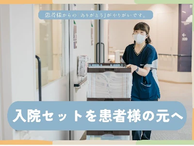 ワタキューセイモア株式会社