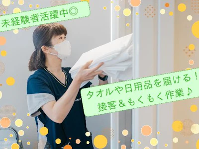 ワタキューセイモア株式会社