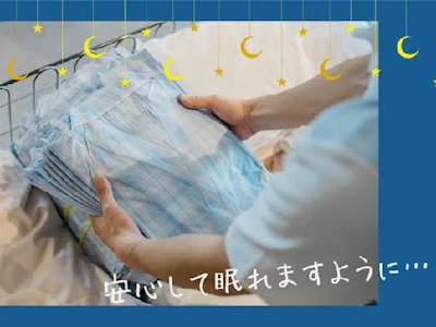 職場の画像