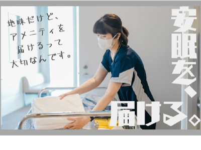 職場の画像