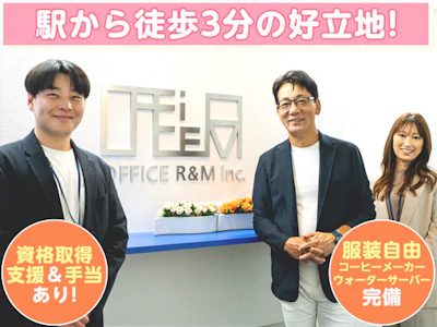 職場の画像