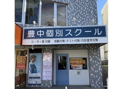 職場の画像