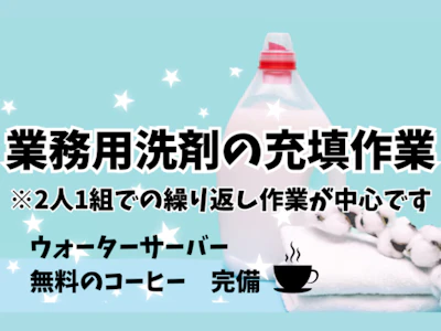東西株式会社