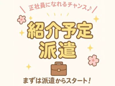 東西株式会社