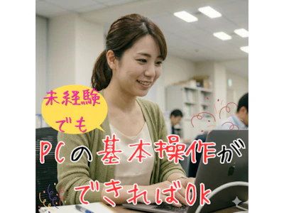 東西株式会社