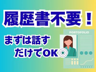 職場の画像