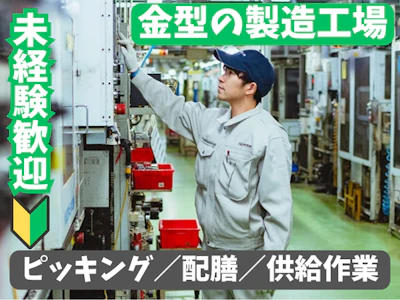 東西株式会社