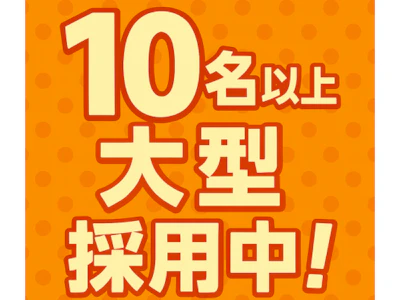 職場の画像