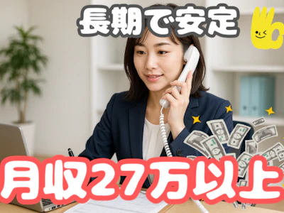 東西株式会社