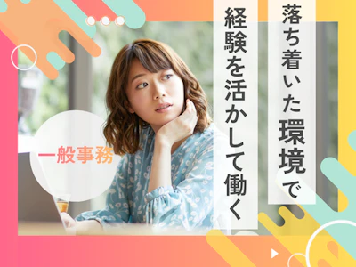 東西株式会社
