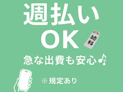 職場の画像