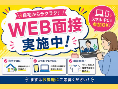 職場の画像