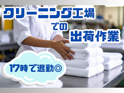 東西株式会社