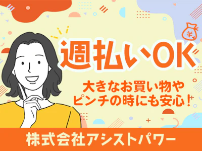 職場の画像