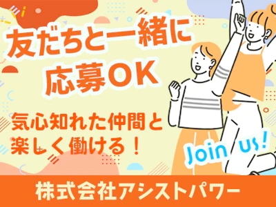 職場の画像