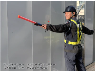 職場の画像