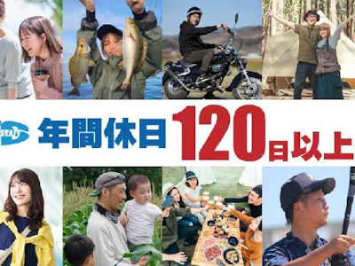 職場の画像