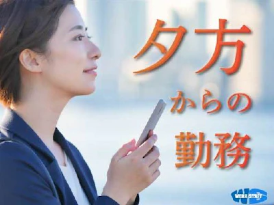職場の画像