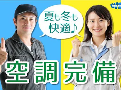 株式会社ワークスタッフ