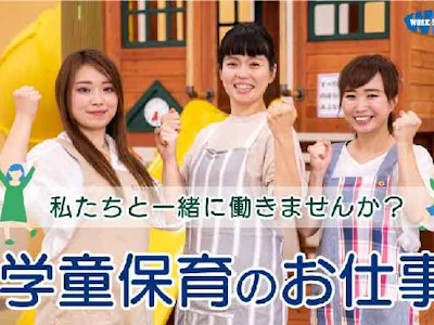 株式会社ワークスタッフ