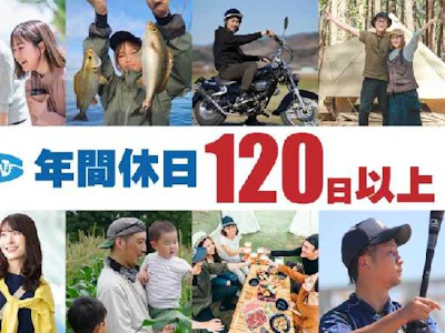 株式会社ワークスタッフ